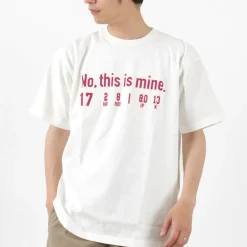 JHANKSON T-Shirts^/ No, This is Mine short sleeve T-shirt