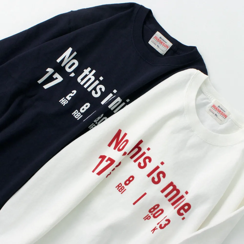 JHANKSON T-Shirts^/ No, This is Mine short sleeve T-shirt