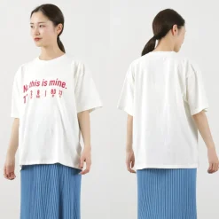 JHANKSON T-Shirts^/ No, This is Mine short sleeve T-shirt