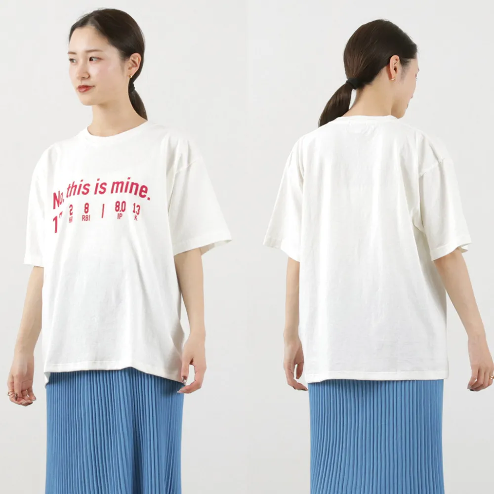 JHANKSON T-Shirts^/ No, This is Mine short sleeve T-shirt