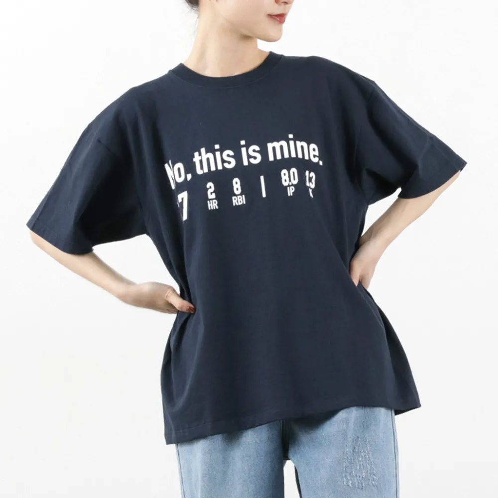 JHANKSON T-Shirts^/ No, This is Mine short sleeve T-shirt