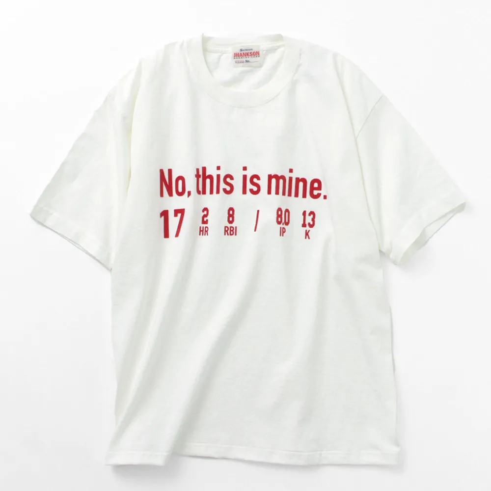 JHANKSON T-Shirts^/ No, This is Mine short sleeve T-shirt