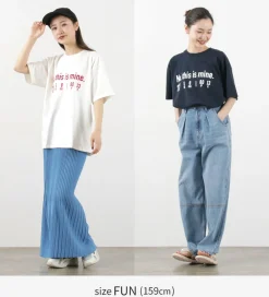 JHANKSON T-Shirts^/ No, This is Mine short sleeve T-shirt