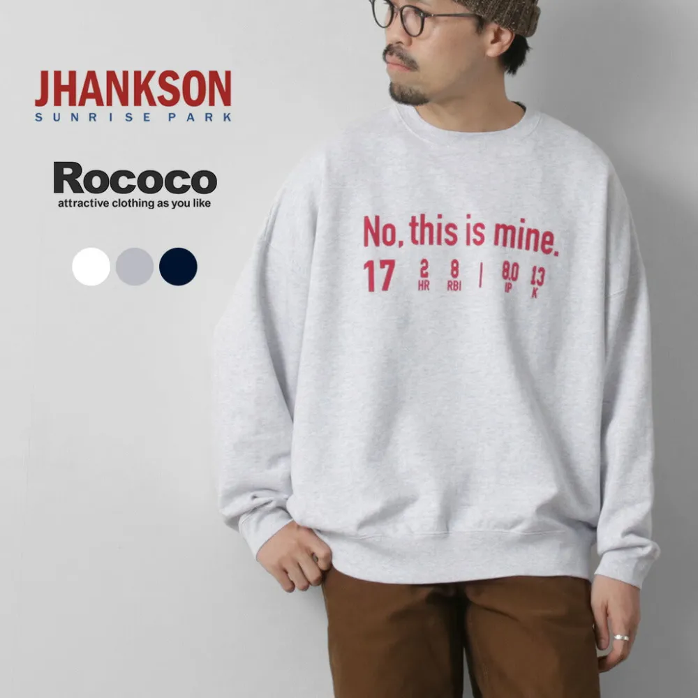 JHANKSON Sweatshirts^/ NO THIS IS MINE Sweatshirt