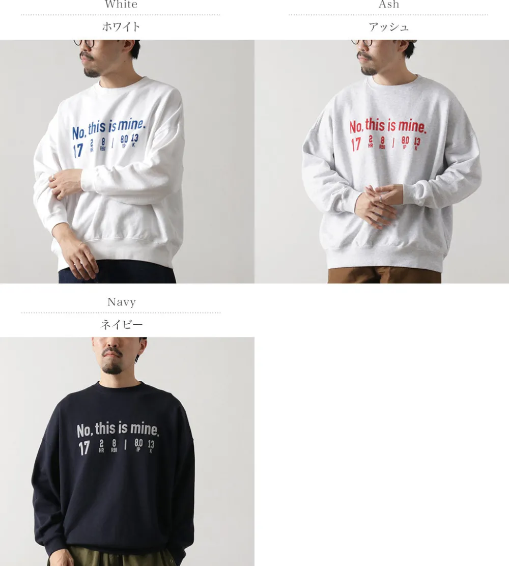 JHANKSON Sweatshirts^/ NO THIS IS MINE Sweatshirt
