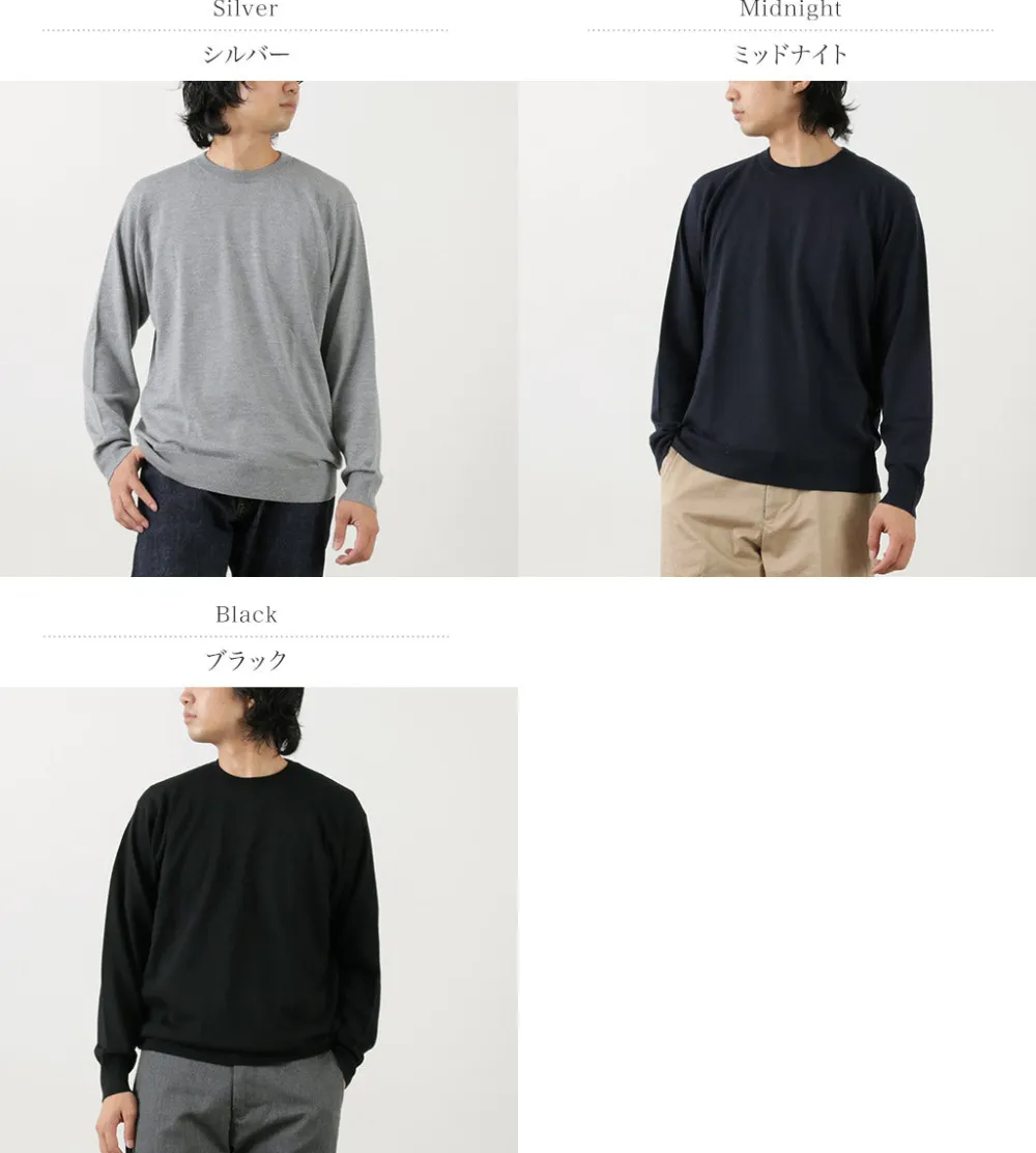 JOHN SMEDLEY Knits^/ Merino Wool 24 Gauge Crew Neck Knit