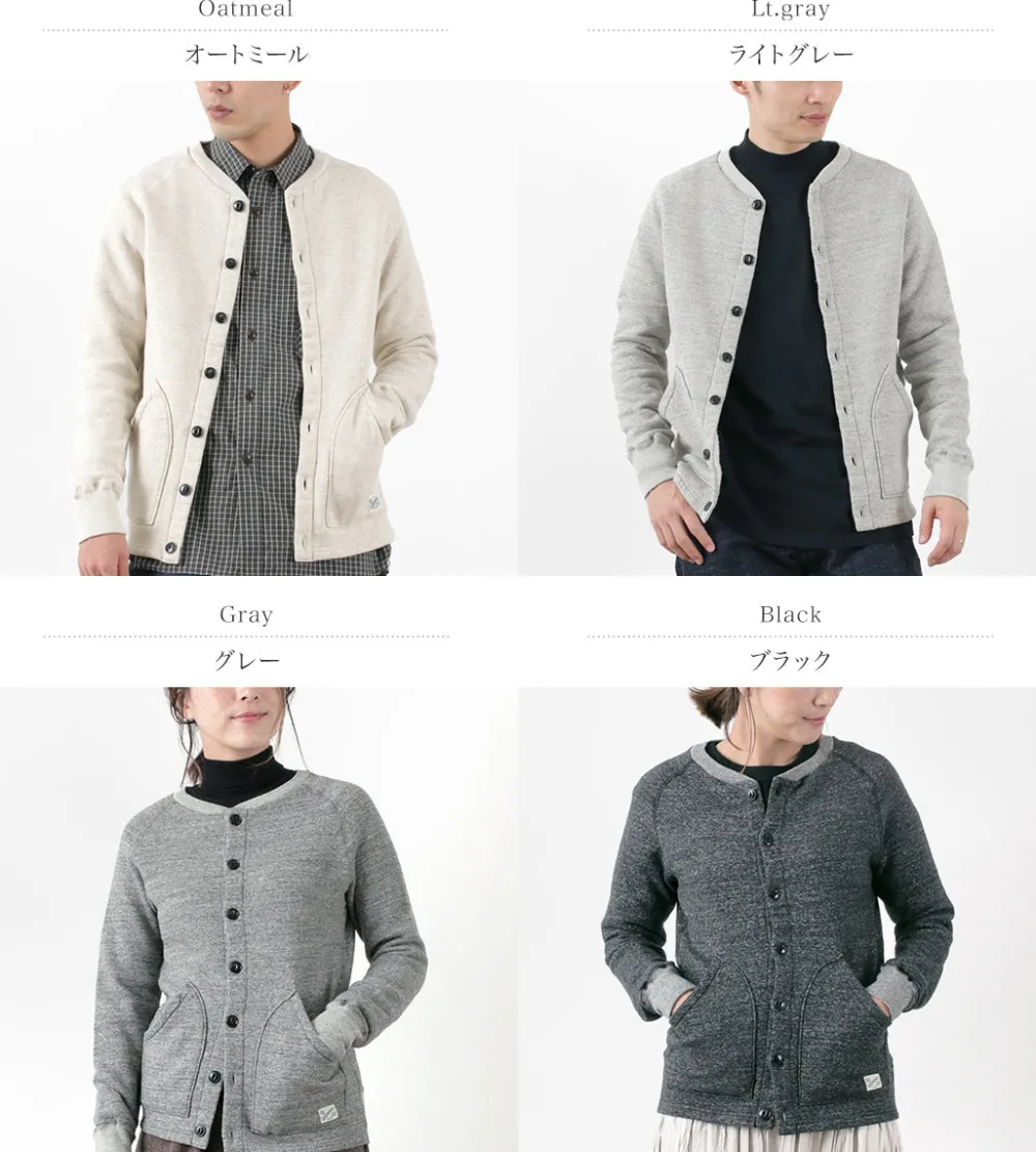 KEPANI Cardigans^/ Albany Cardigan