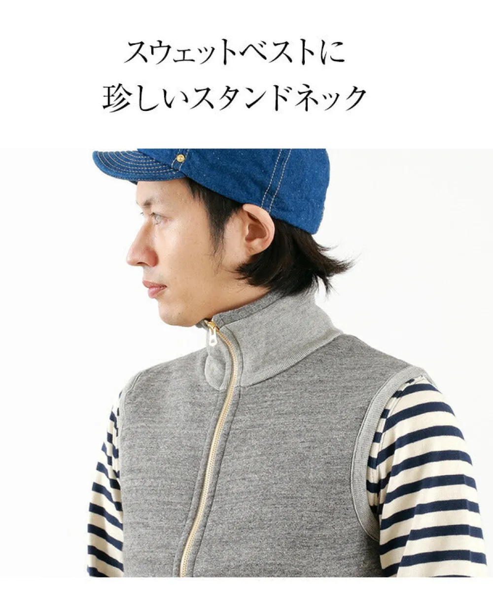 KEPANI Sweatshirts^/ Pinnacle Park Stand Up Neck Sweatshirt Vest