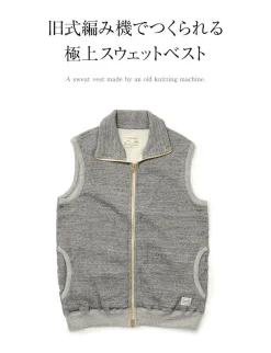 KEPANI Sweatshirts^/ Pinnacle Park Stand Up Neck Sweatshirt Vest