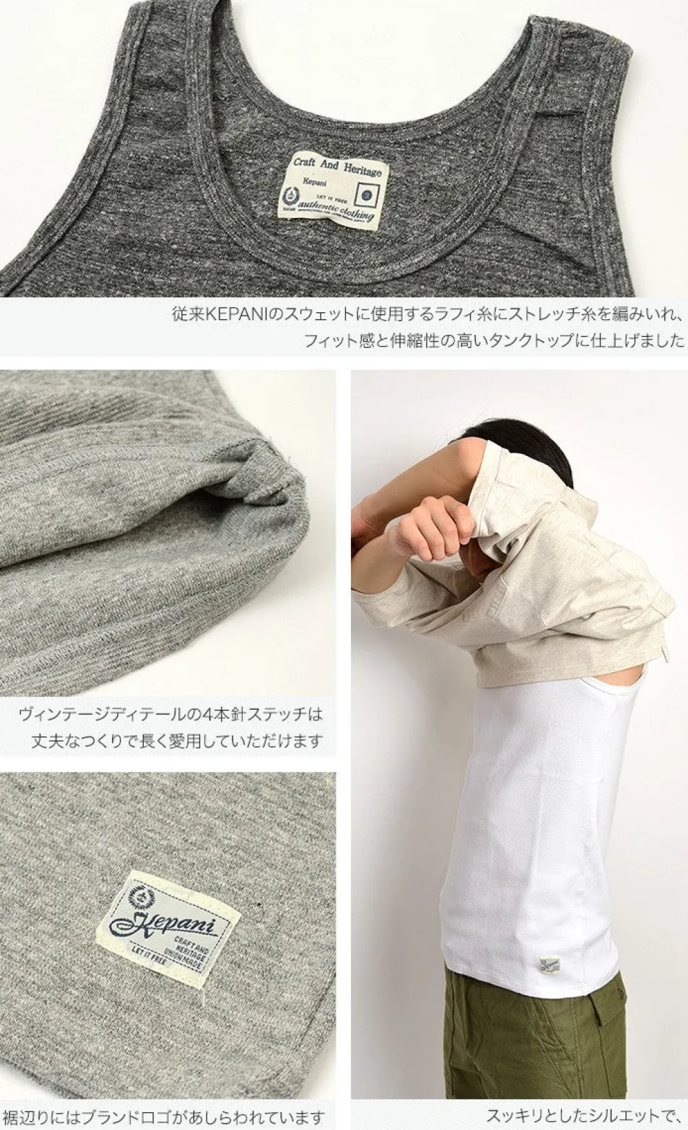 KEPANI T-Shirts^/ Raffy stretch milling tank top