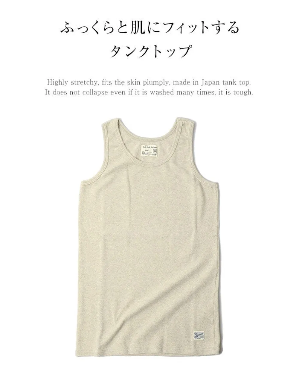 KEPANI T-Shirts^/ Raffy stretch milling tank top
