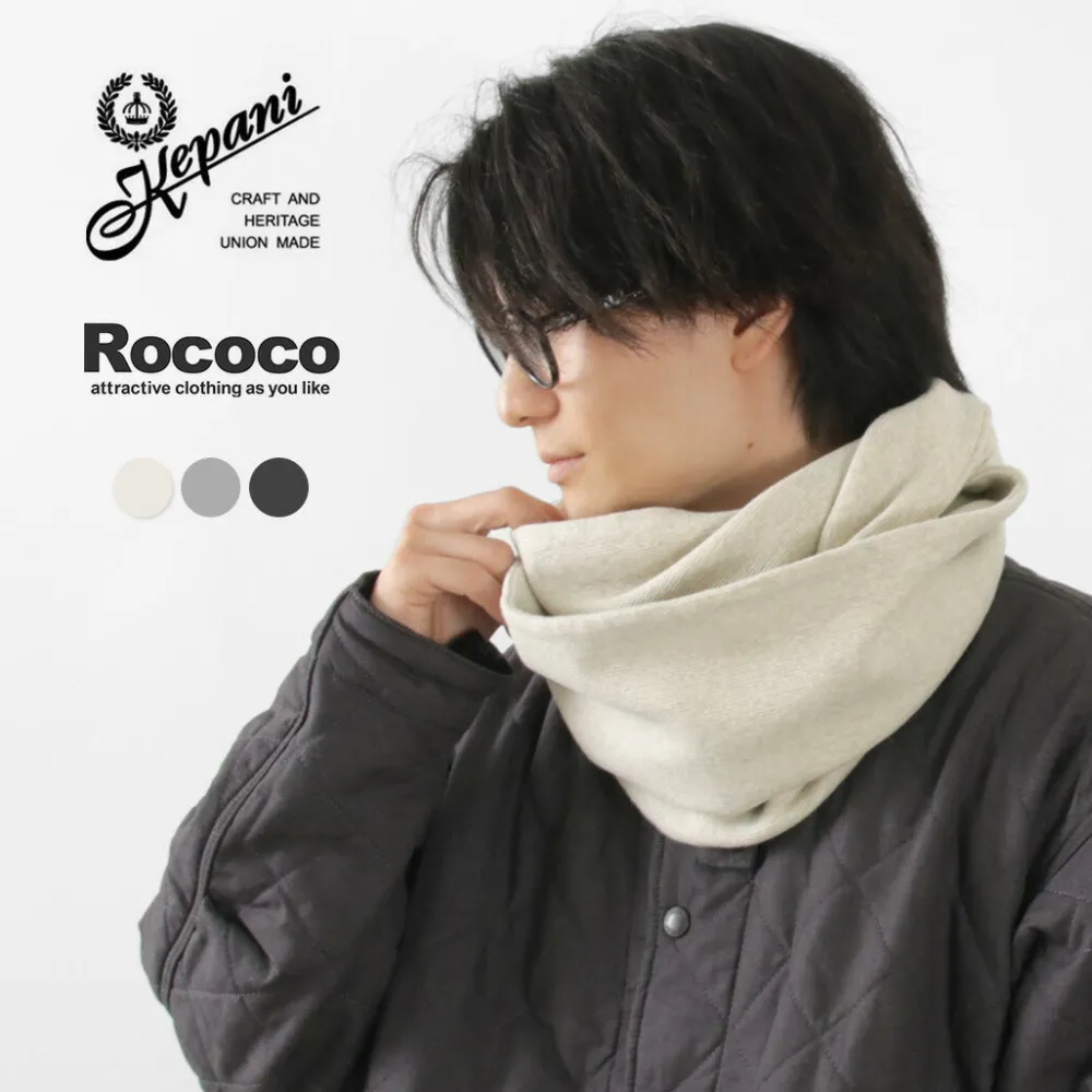 KEPANI Scarfs^/ Stretch Milled Fabric Snood