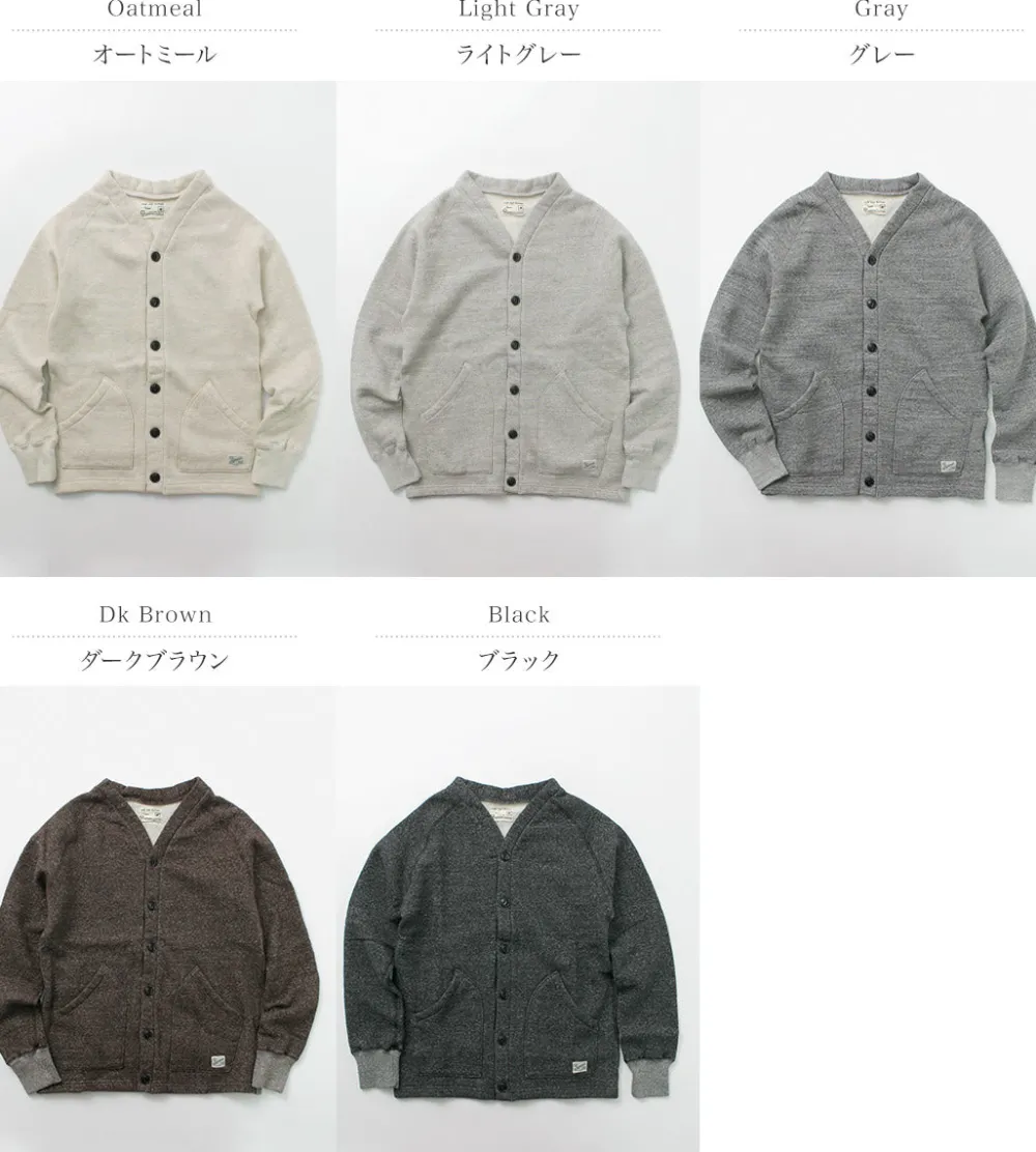 KEPANI Cardigans^/ Sunset 2 Raffy brushed-lining sweatshirt cardigan