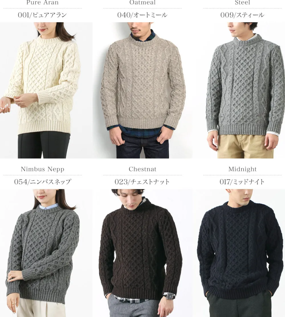 KERRY WOOLLEN MILLS Knits^/ 5 gauge 3-ply aran cable crew neck heavy knit