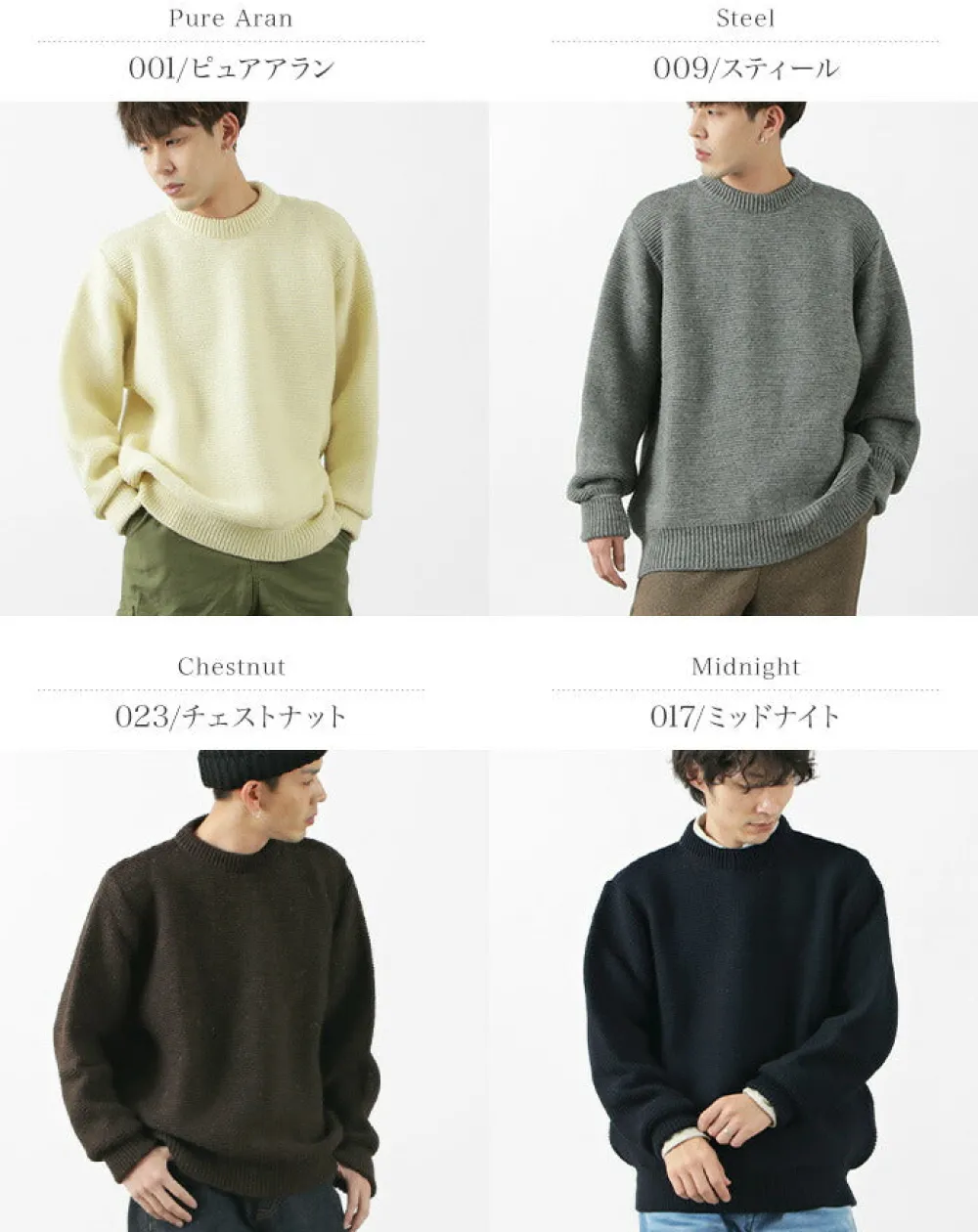 KERRY WOOLLEN MILLS Knits^/ 5 Gauge 2 Ply Pearl Stitch Drop Shoulder Crew Neck Knit