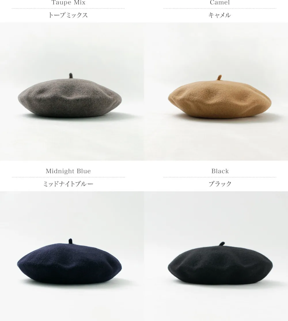 KOPKA Hats^/ Classic Beret