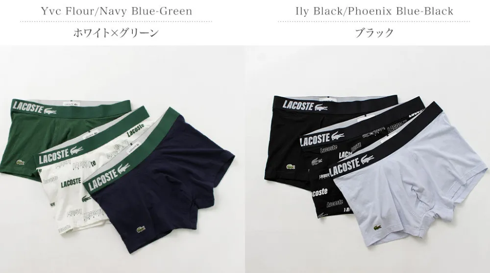 LACOSTE Underwear^/ Logo design 3-pack boxer shorts