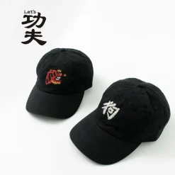 LET’S 功夫 Hats^/ Twill Cap
