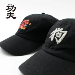 LET’S 功夫 Hats^/ Twill Cap