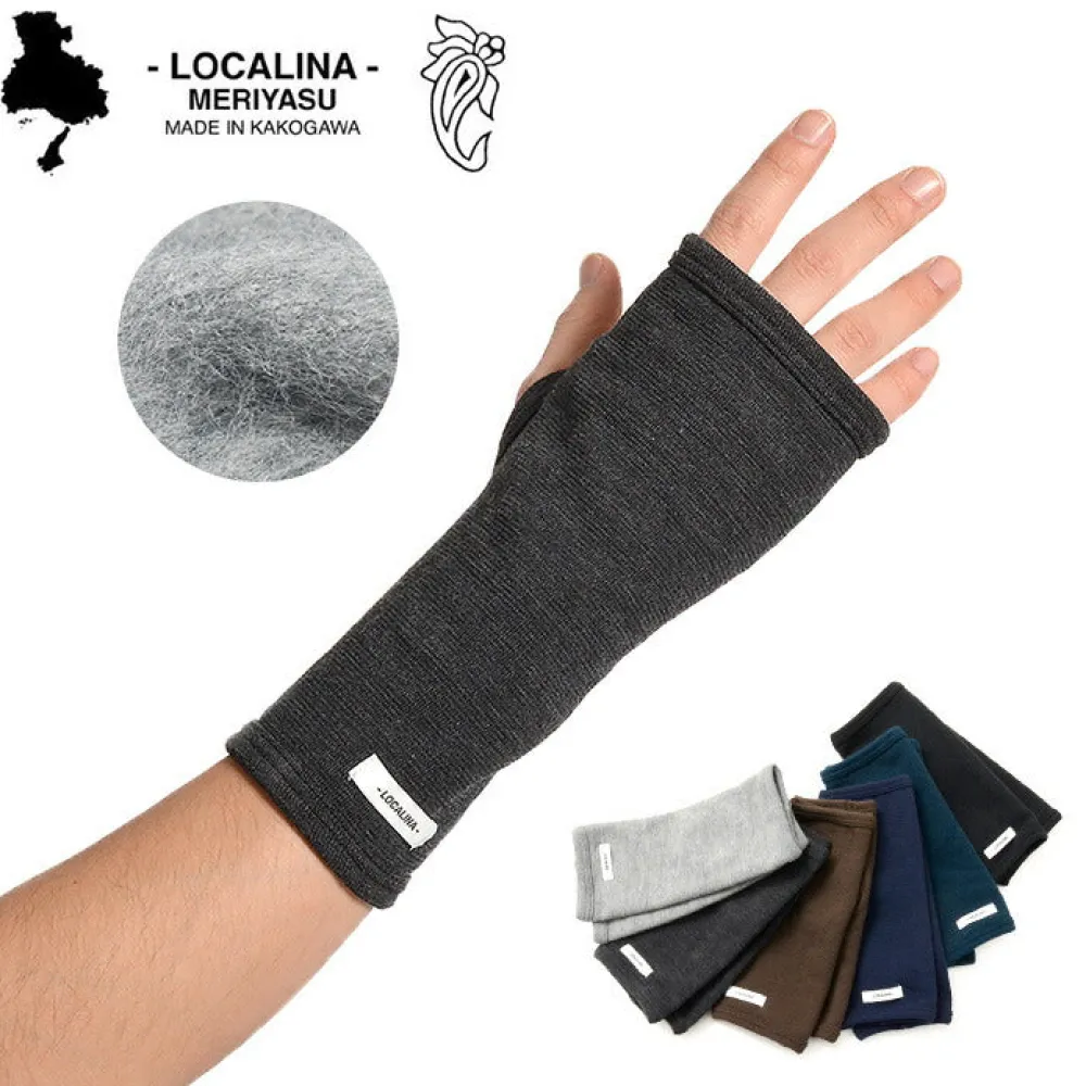 LOCALINA MERIYASU Gloves^/ Arm Warmers