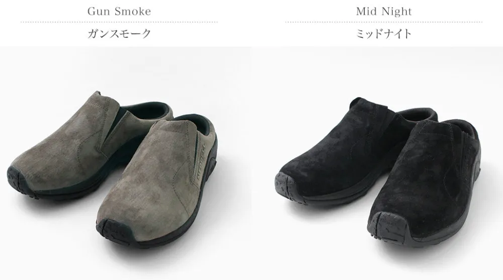 MERRELL Leather Shoes & Boots^/ JUNGLE SLIDE Clog shoes