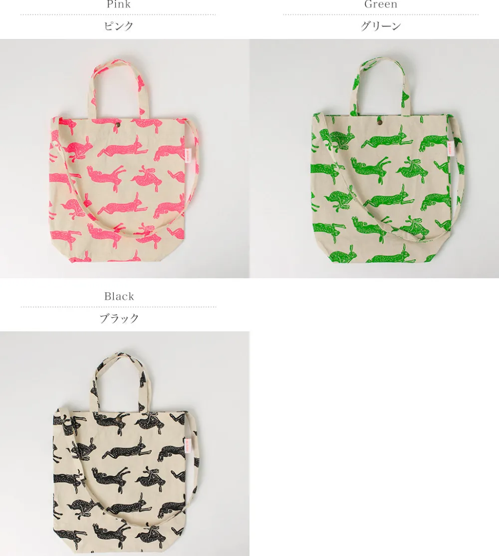 MIKAMI Tote Bags|Shoulder Bags^/ Cotton twill sling tote bag