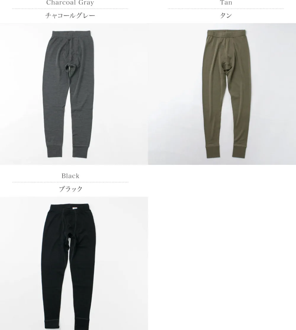 MINUS33 Underwear^/ CHKANCAMAGUS Bottoms