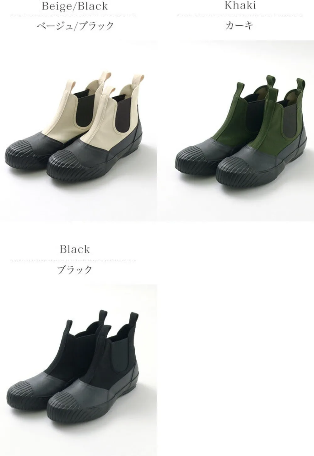 MOONSTAR Leather Shoes & Boots^/ All Weather Side Gore Shoes