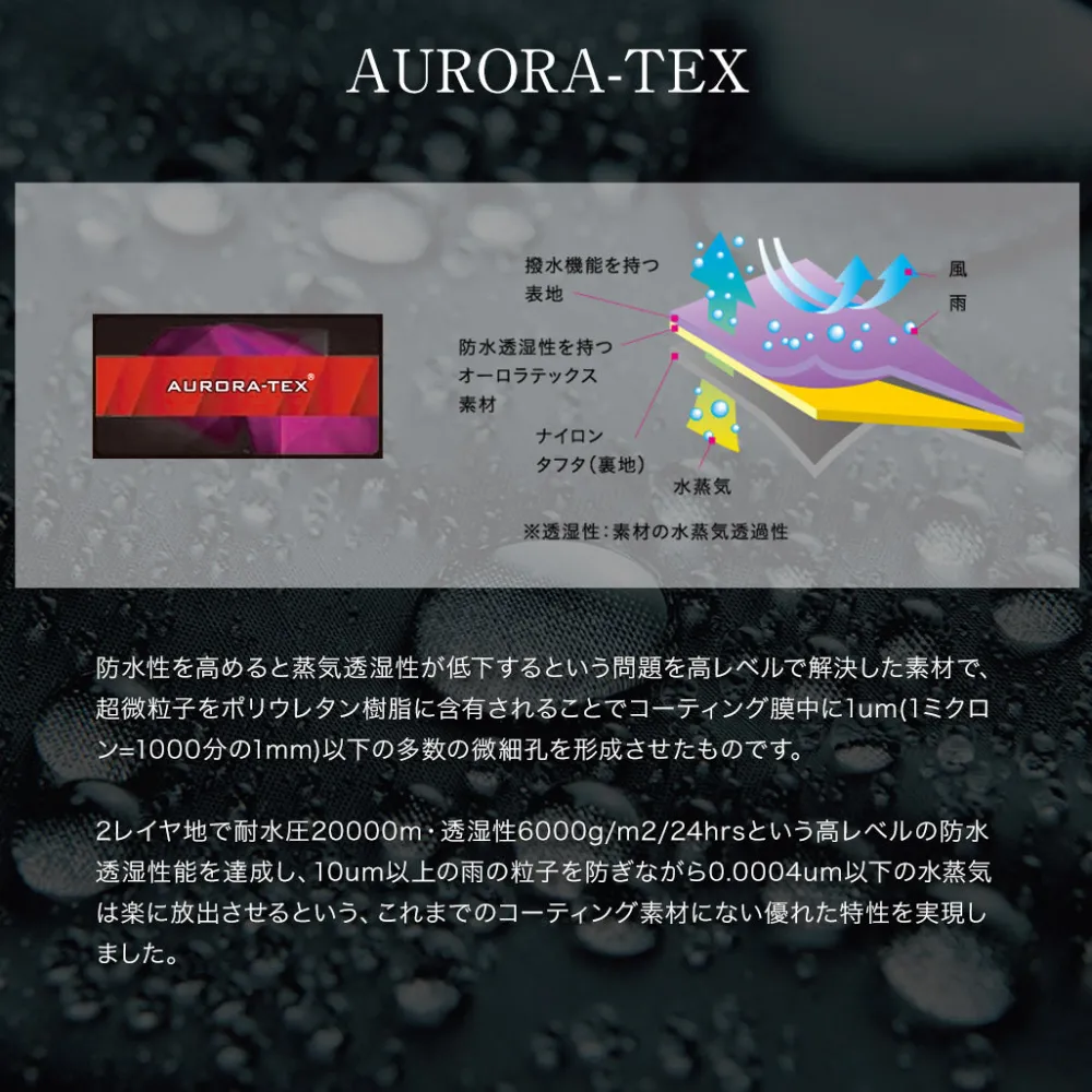 NANGA Trousers^/ Aurora Down Pants