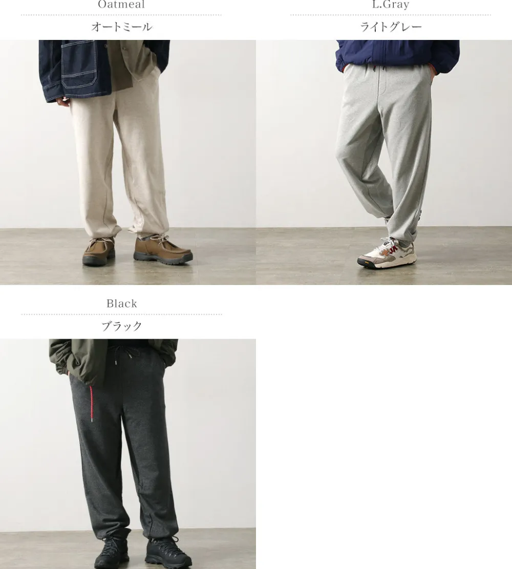 NANGA Trousers^/ Eco Hybrid Sweat Jogger Pants