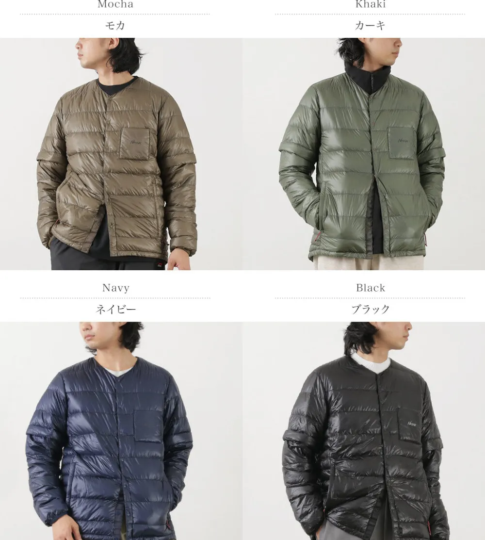 NANGA Down Wear^/ Inner Down Cardigan Detachable Sleeve