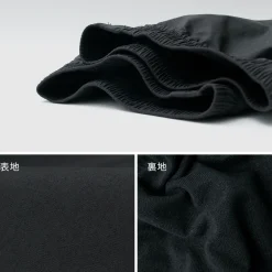 NANGA Trousers^/ Warm Jogger Pants