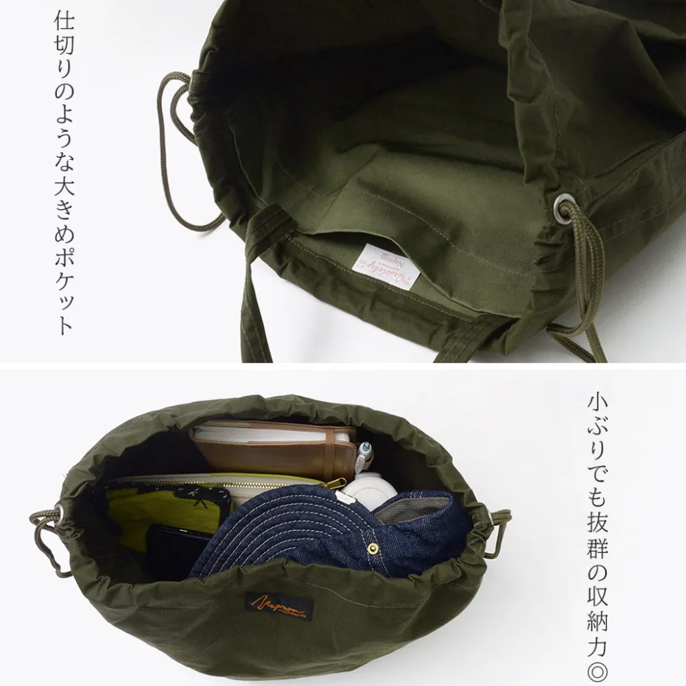 NAPRON Other Bags^/ Special Order Paraffin Patient Back 13L/M
