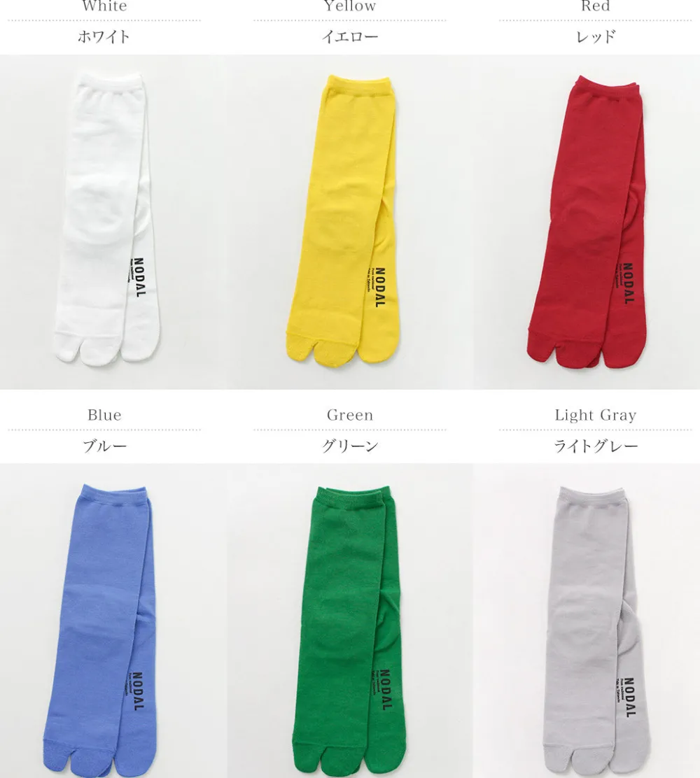 NODAL Socks^/ Coolmax Eco Made Fiber Socks