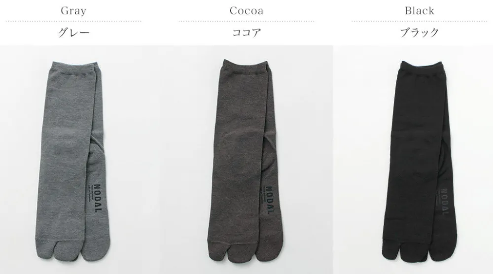 NODAL Socks^/ Coolmax Eco Made Fiber Socks