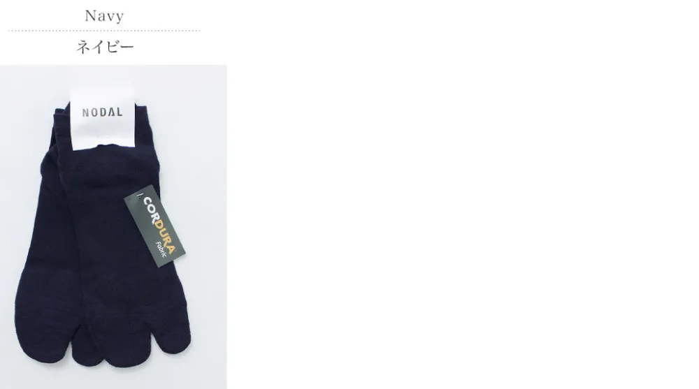 NODAL Socks^/ Cordura 60/40 Ankle Socks