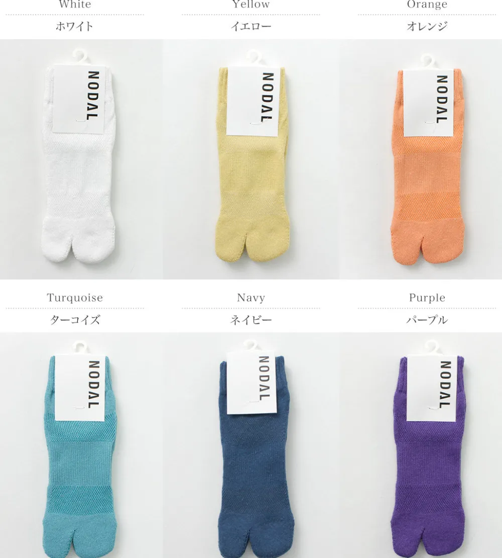 NODAL Socks^/ Cotton Hemp Ankle Socks