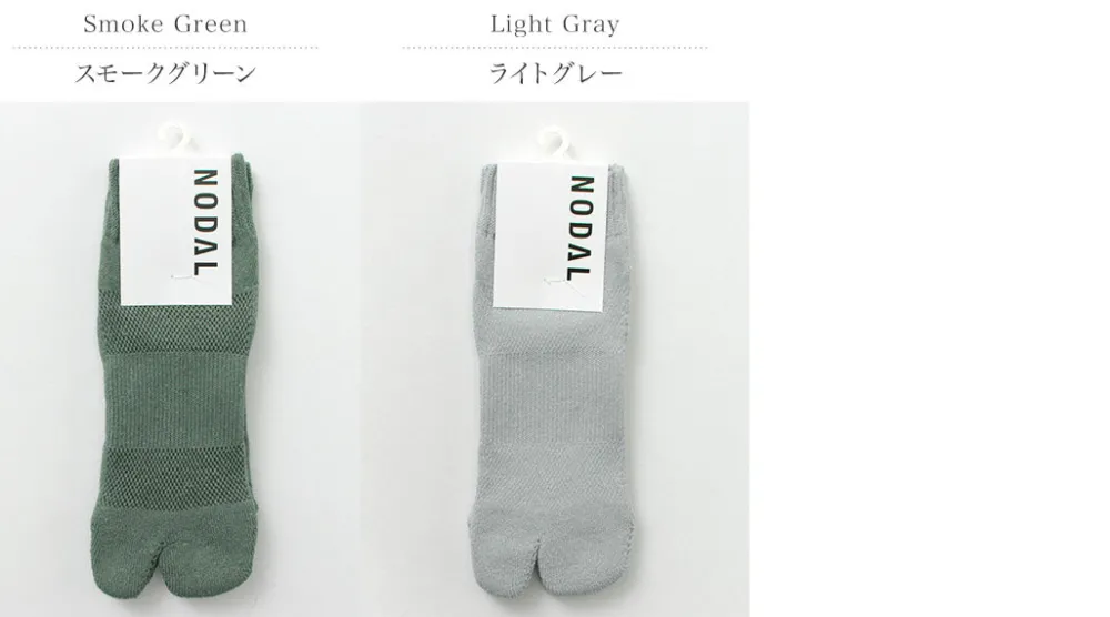 NODAL Socks^/ Cotton Hemp Ankle Socks