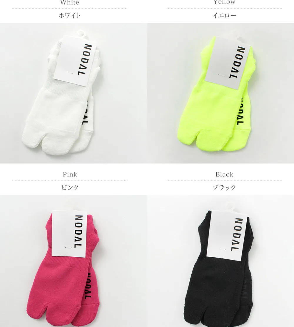 NODAL Socks^/ Water repellent ankle socks