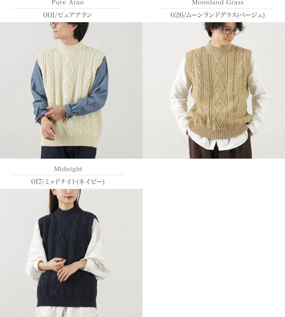 OLD DERBY KNITWEAR Sweatshirts^/ Cable Turtle Slipover