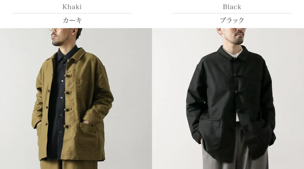 ORDINARY FITS Jackets^/ French China Jacket Moleskin