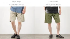 PERFECTION Shorts^/ Easy Bush Shorts
