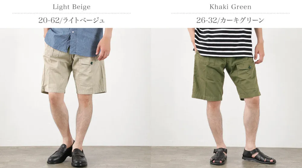 PERFECTION Shorts^/ Easy Bush Shorts