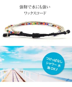 PHADUA Anklets^/ 2 Strands Wax Cord (African Beads) Bracelet black