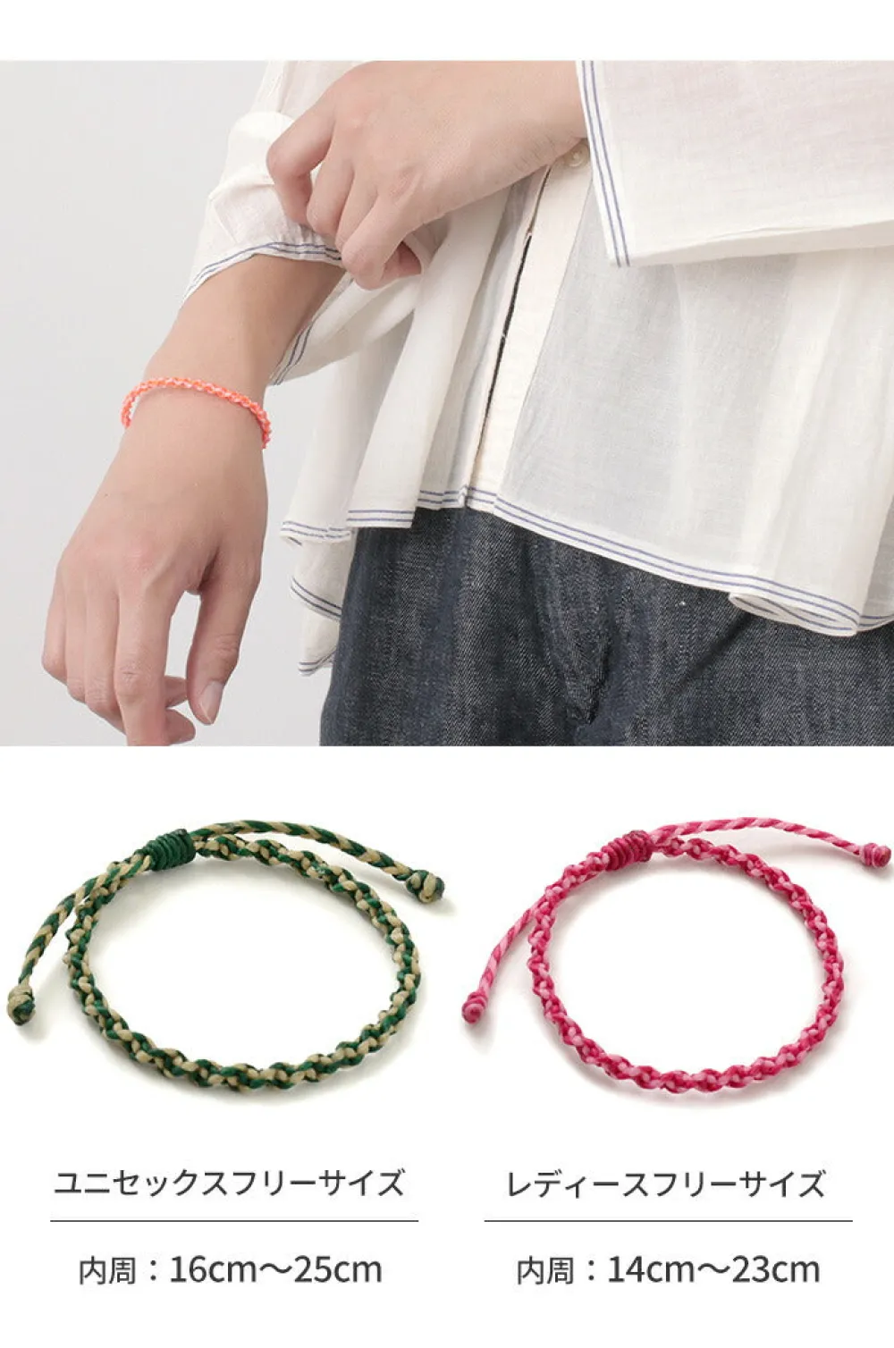 PHADUA Anklets^/ Bracelet Wax cord 2-tone