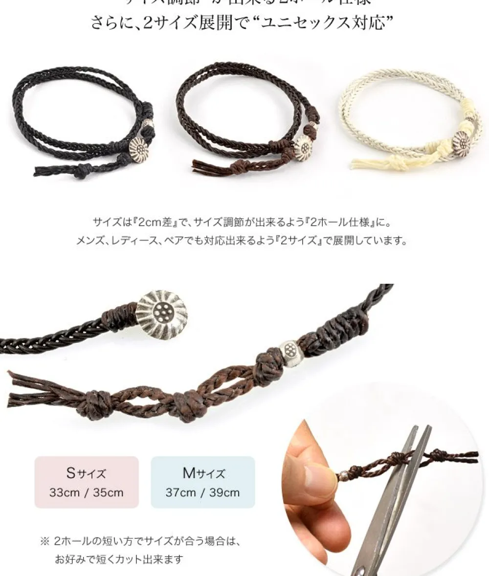 PHADUA Bracelets^/ Bradydd 1mm leather 2 wrap bracelet