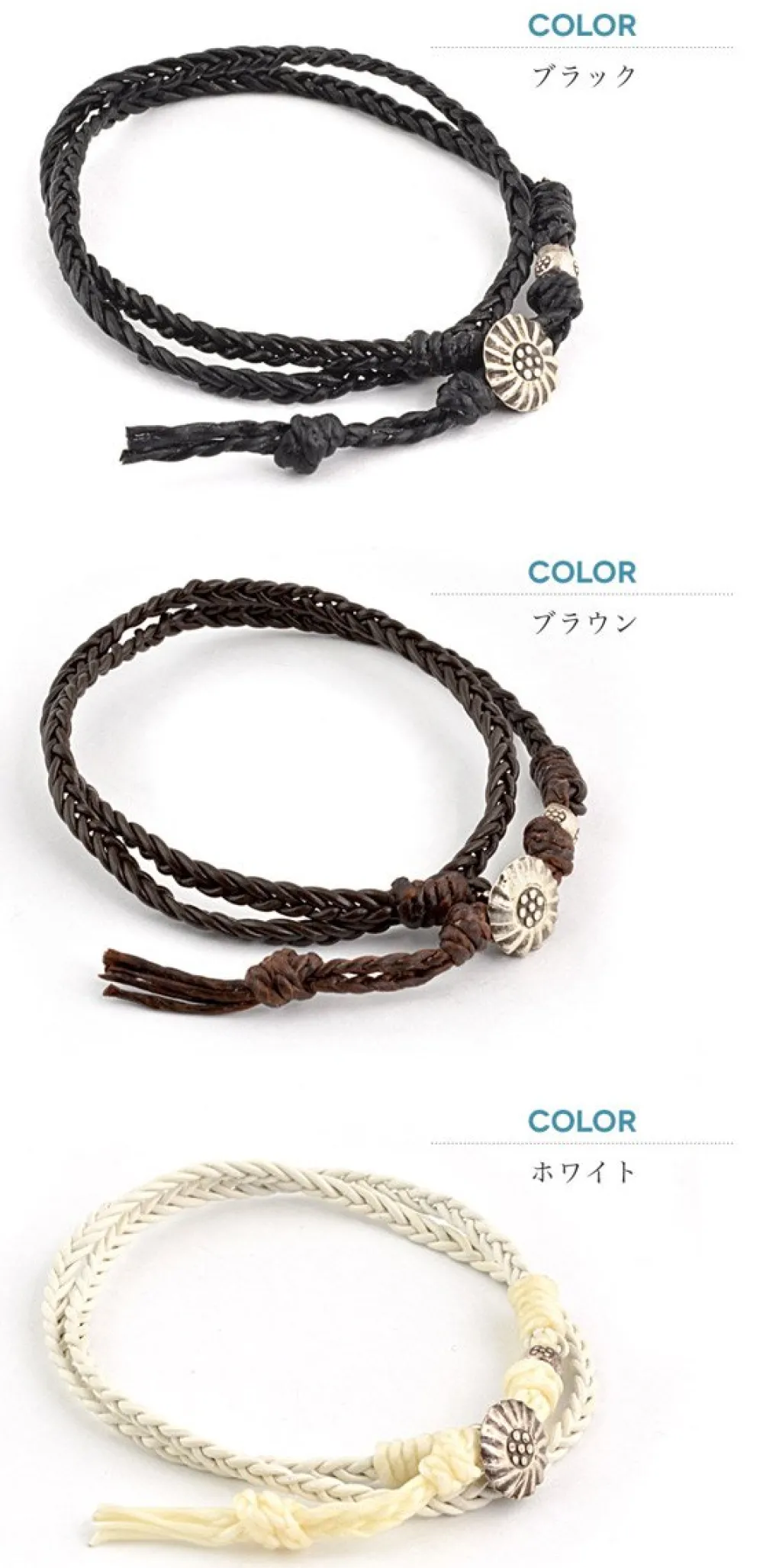 PHADUA Bracelets^/ Bradydd 1mm leather 2 wrap bracelet