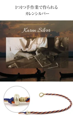 PHADUA Anklets^/ Braid Wax Cord Anklet