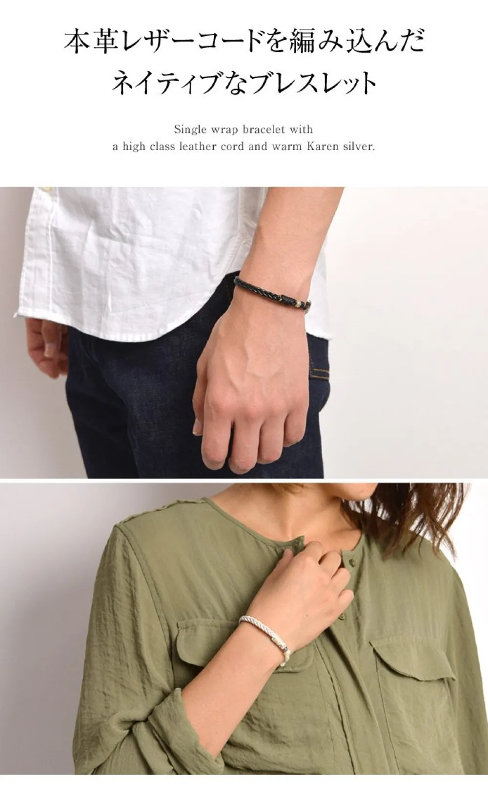 PHADUA Anklets^/ Braydid 1.5mm Leather Single Wrap Bracelet