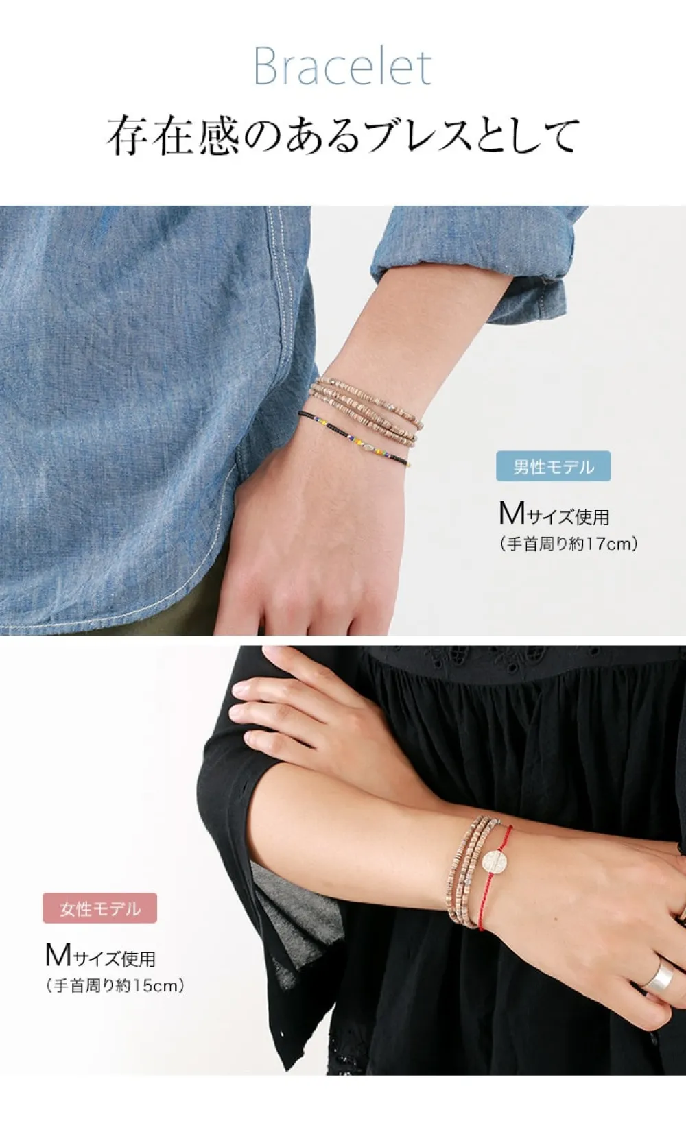 PHADUA Anklets^/ shell beaded waxed cord 3 way accessory brown
